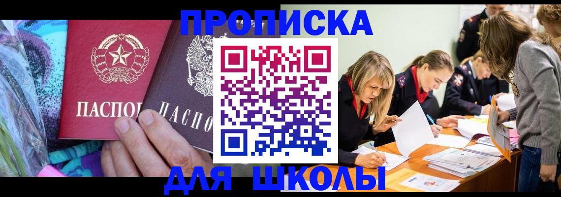 временная регистрация надежно в Железногорск-Илимском